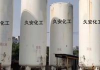 氣瓶干燥抽真空工作中，發(fā)現(xiàn)的問題及處理