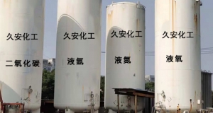 高純度氣體氣瓶干燥、抽真空及問題處理